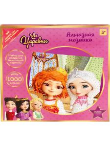 Царевны. Алмазная мозаика. 20*20 см