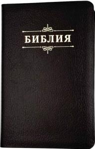 Библия 048 код 25048-15 дизайн "Библия с вензелем", кожаный пер., цвет черный пятнистый