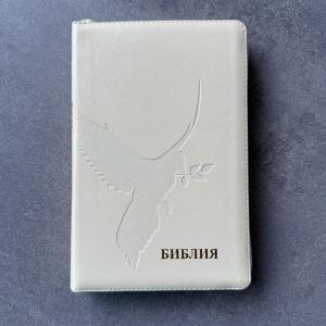 Библия 055 zti код 25055-41 термо штамп "Голубь", переплет из эко кожи на молнии с индексами, цвет с