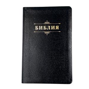 Библия 055 код 24055-70 слово "Библия с вензелем", кожаный переплет, цвет черный пятнистый металлик,