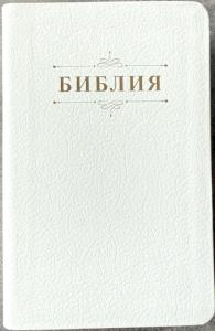 Библия 048 код 25048-21 дизайн "Библия с вензелем", кожаный пер., цвет белый пятнистый