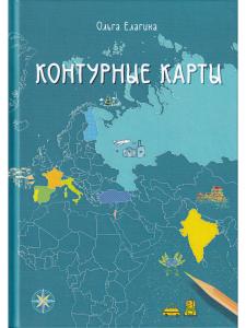 Контурные карты