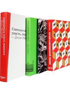 Комплект №1 (Год порно, Споткнуться, упасть и Музей современной любви)