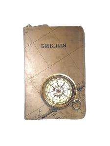 Библия 048 zti код 24048-31 цветная печать "компас и карты", переплет из искусственой кожи  на молни