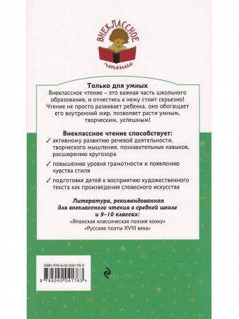 Каштанка. Расскаы