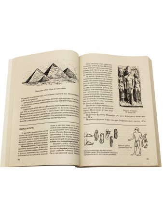 Книга МХК Древний мир