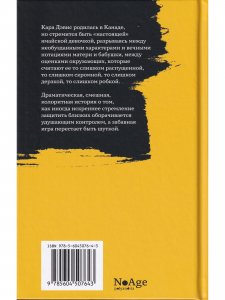 Жареный плантан