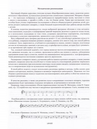 Моя любимая школа  +1 СД
