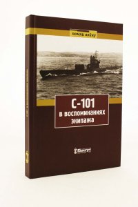 От обских берегов до мостикаОби