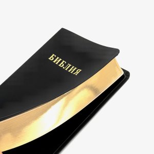 Библия 048 код 25048-19 дизайн "Библия", кожаный пер., цвет черный с прожилками