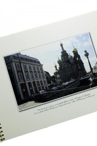 Фотоальбом Блистательный Санкт-Петербург