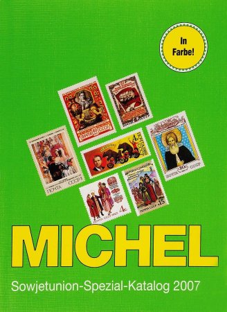 Каталог марок MICHEL. 2007 г. Специализированный сборник по маркам СССР, #325148