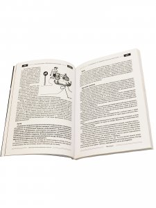 Книга Велопутешествия за рубежом. Финляндия