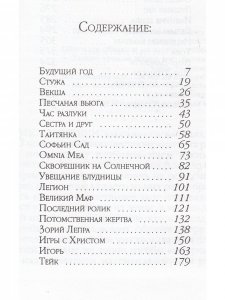 Будущий год