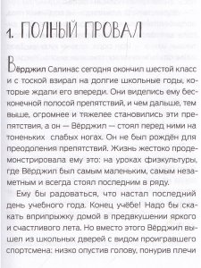 Привет, Вселенная