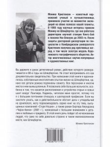 Угольная крошка