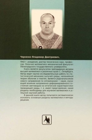 Высшая математика в примерах и задачах (комплект из 3 книг)