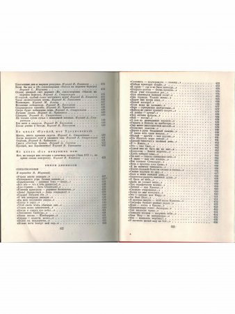 Генри Лонгфелло. Песнь о Гайавате. Уолт Уитмен. Стихотворения и поэмы. Эмили Дикинсон. Стихотворения