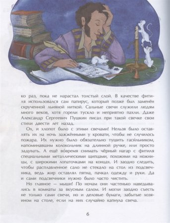 Всё до лампочки