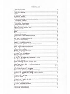 Чтение с листа. Пособие для юного пианиста