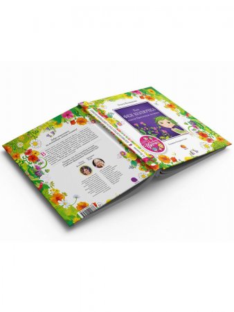 Как фея Колючка спасла Цвет.полянку