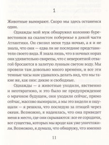 Миграции