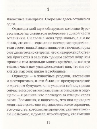 Миграции