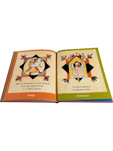 Конь бежит - земля дрожит. Русские народные загадки и считалки