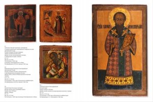 Книга Каталог выставки "Иконы в собрании Государственного музея истории Санкт-Петербурга"* (Особняк Румянцева) в рамках одноимённой выставки