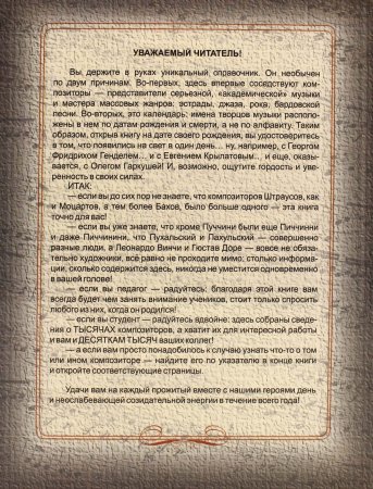 Мистериальная традиция в театре Хенрика Ибсена
