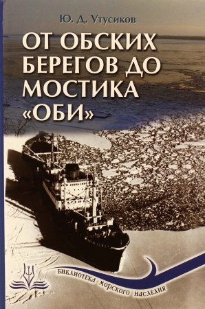 Композиторы мира. Календарь-справочник