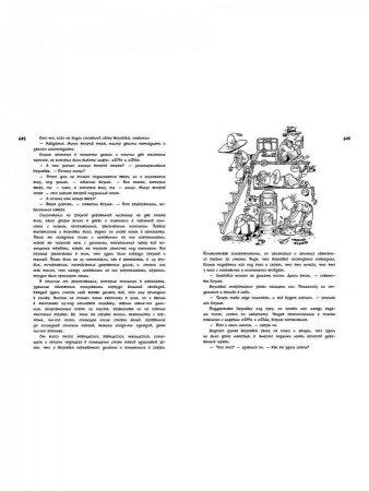 Всё о Незнайке и его друзьях (нов.обл.)