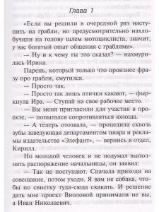 Блеск и нищета инстаграма