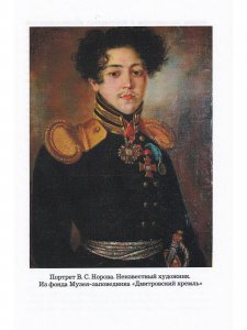 Записки о походах 1812 и 1813 годов, от Тарутинского сражения до Кульмского боя