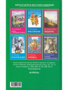 Стальное колечко. с цветными рисунками