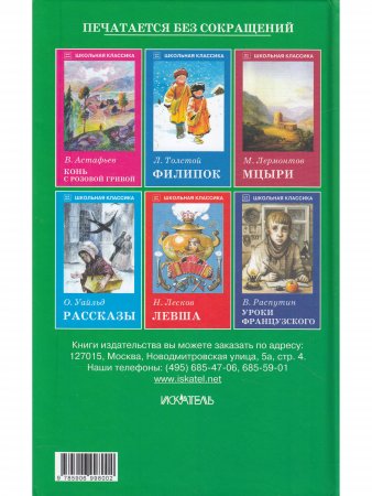 Стальное колечко. с цветными рисунками