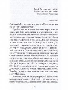 Ежегодный пир Погребального братства