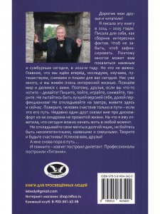 Атлантиду ищите под ногами… И под носом.