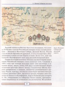 История России XX века: Книги для чтения
