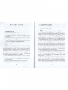 ТелоПроектор. Набор материалов для работы с внутренним состоянием.