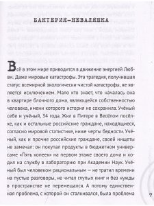 Зулумбийское величество
