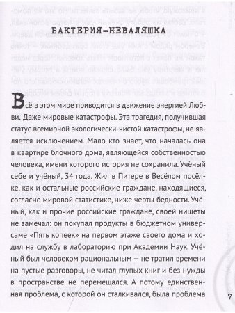 Зулумбийское величество