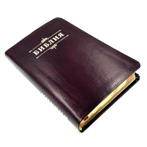 Библия 048 код 25048-20 дизайн "Библия с вензелем", кожаный пер., цвет темно-бордовый