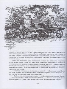 Дойл А.К.илл.Ломаев А. Шерлок Холмс:повести и рассказы