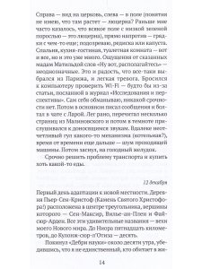 Ежегодный пир Погребального братства