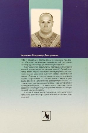 Высшая математика в примерах и задачах (комплект из 3 книг)
