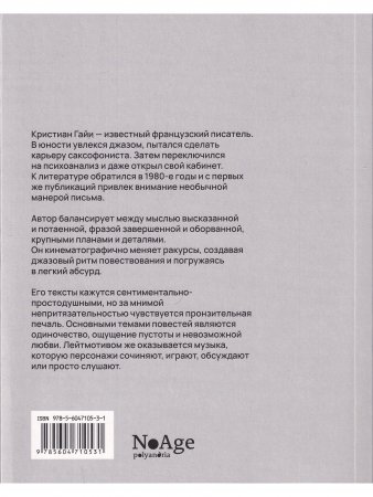 Би-боп