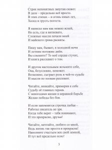 Территория смыслов