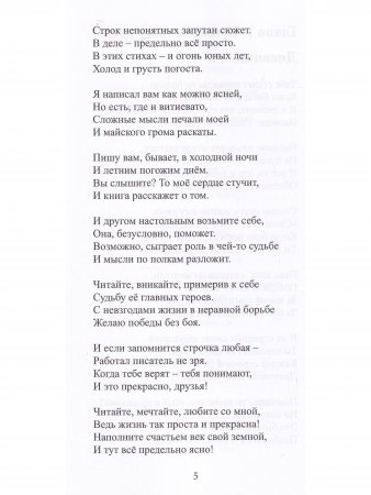 Территория смыслов