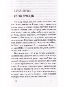 В синих кедах босиком  